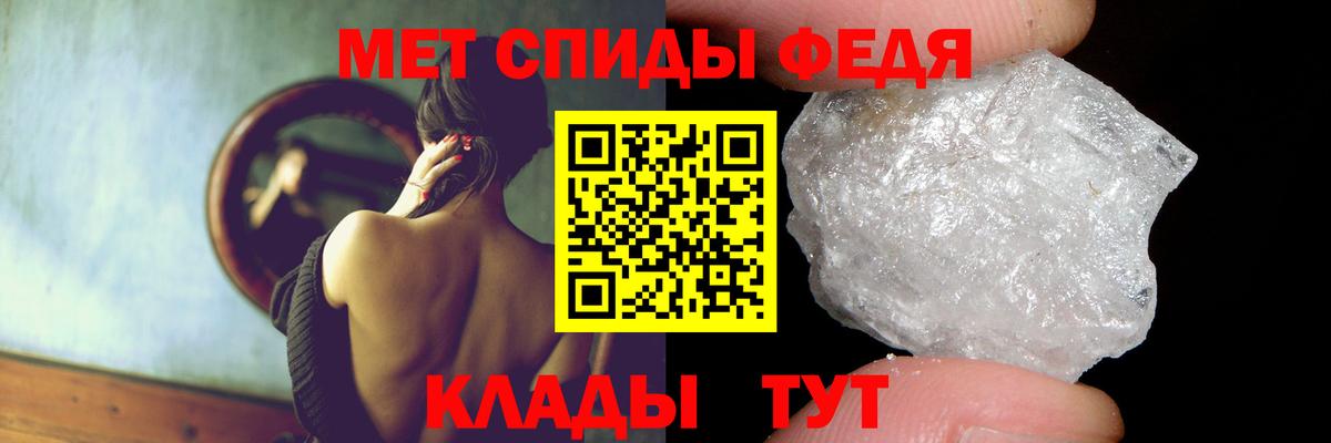 Amphetamine  Амфетамин 98%  Вход с VPN  Саяногорск 
