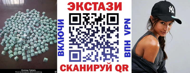 Экстази бентли  Саяногорск 