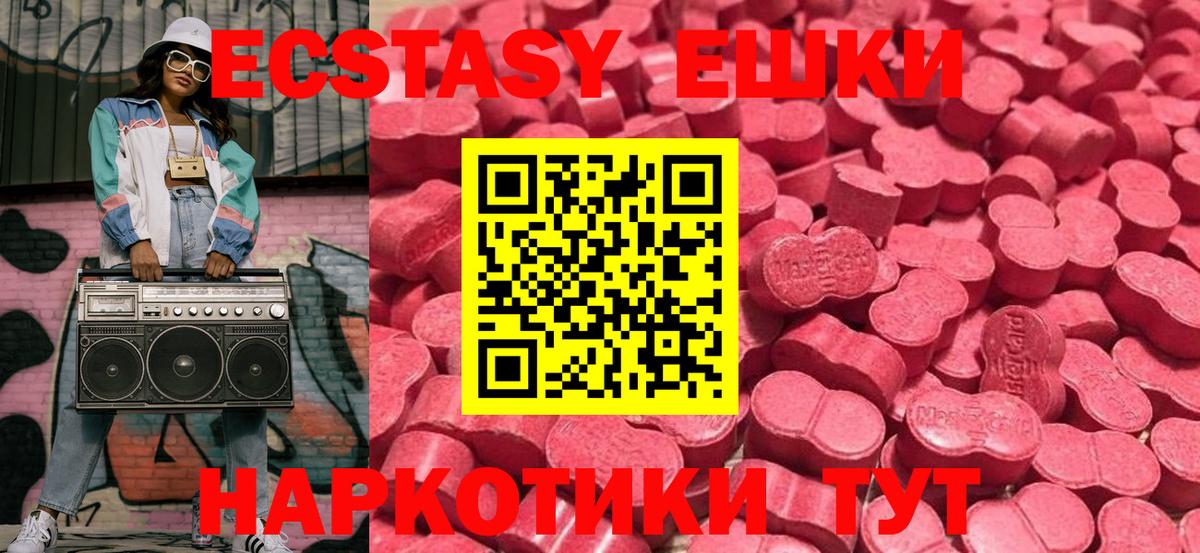 Ecstasy DUBAI Саяногорск