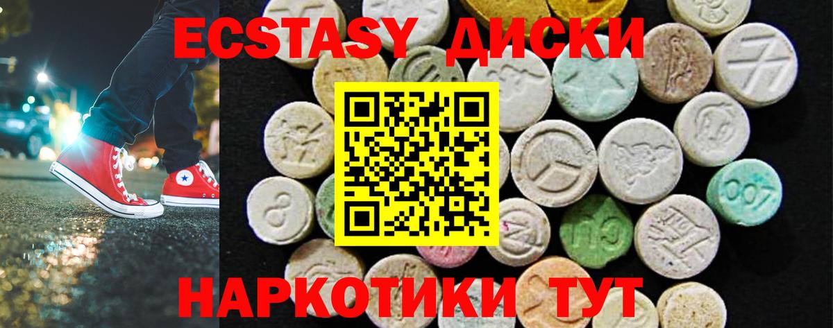 А ПВП СОЛЬ кристаллы  Бошки Шишки  Кокаин  Саяногорск  Меф МЯУ МЯУ кристаллы  Вход с VPN 