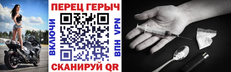 ГЕРОИН белый Саяногорск