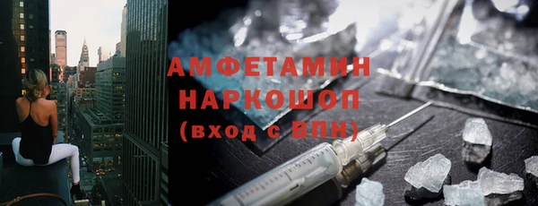 эйфоретик Сибай