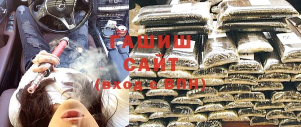 ALPHA-PVP Бугульма