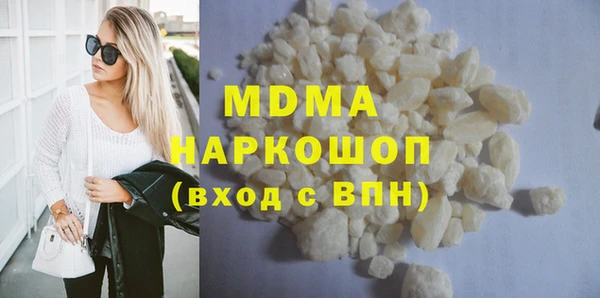 PSILOCYBIN Богородск