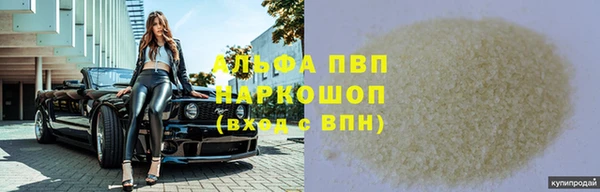 mdpv Усмань