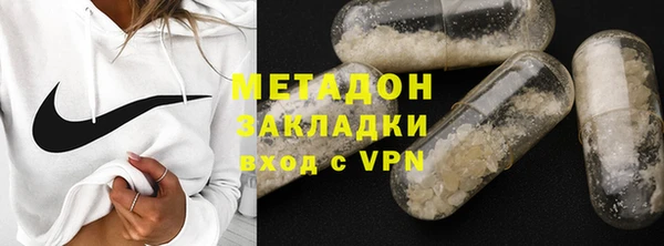 гашишное масло Бронницы