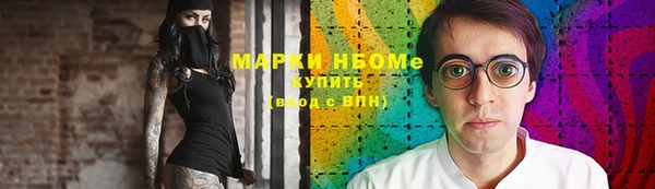 таблы Хадыженск