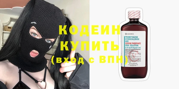 Альфа ПВП Усолье-Сибирское