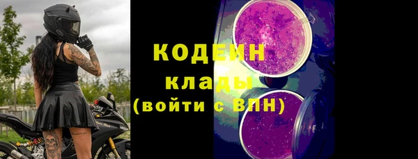 бутират Белокуриха