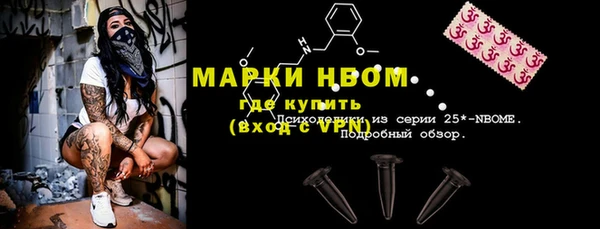 меф VHQ Сковородино