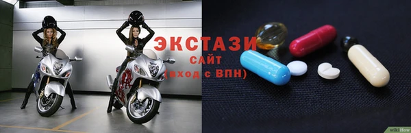гашишное масло Бронницы