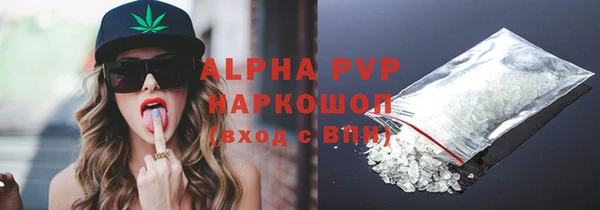 ALPHA-PVP Бугульма