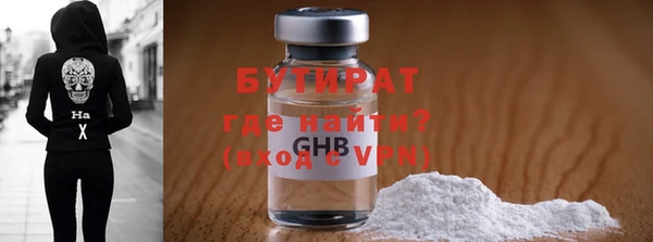 гашишное масло Бронницы