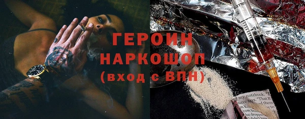гашишное масло Бронницы