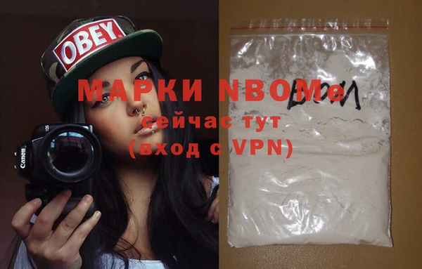 PSILOCYBIN Богородск