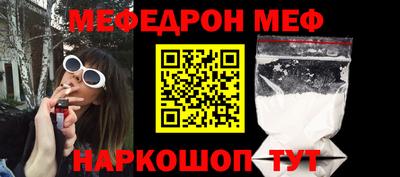 мет Ликино-Дулёво