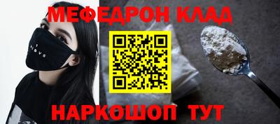 круглые Лесосибирск