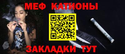 мет Ликино-Дулёво