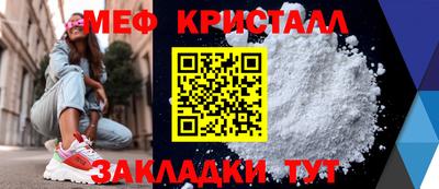 мет Ликино-Дулёво