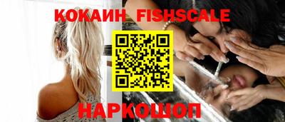 круглые Лесосибирск