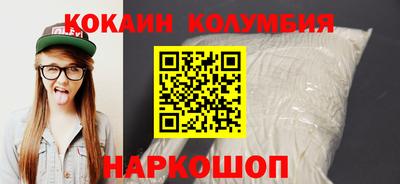 каннабис Ливны
