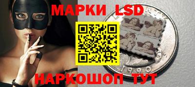 каннабис Ливны