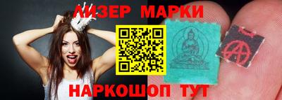 мет Ликино-Дулёво