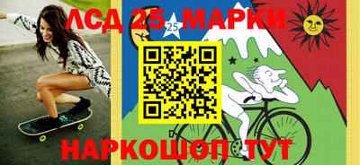 круглые Лесосибирск