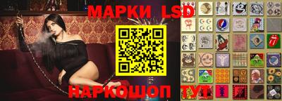 круглые Лесосибирск