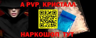 мет Ликино-Дулёво