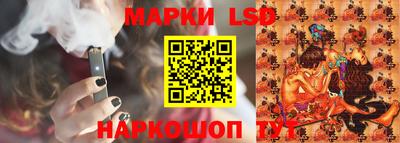 круглые Лесосибирск