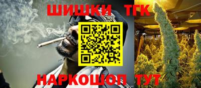 каннабис Ливны
