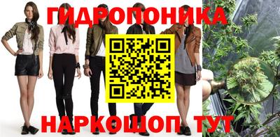 каннабис Ливны