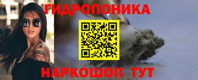 каннабис Ливны