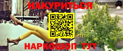 каннабис Ливны