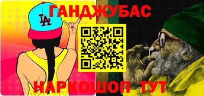 каннабис Ливны