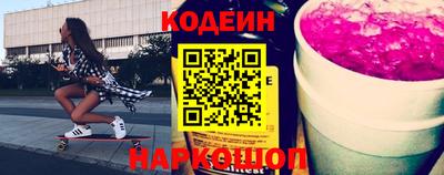 круглые Лесосибирск