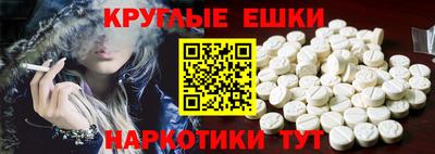 круглые Лесосибирск