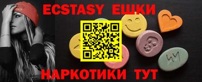 круглые Лесосибирск