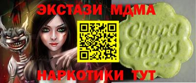 каннабис Ливны