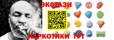 круглые Лесосибирск