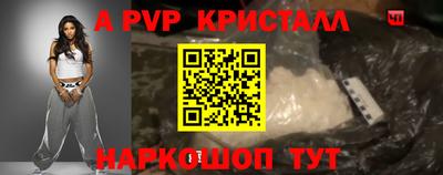 мет Ликино-Дулёво