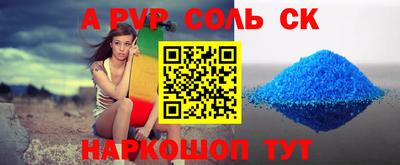 мет Ликино-Дулёво
