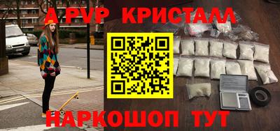 мет Ликино-Дулёво