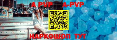 каннабис Ливны