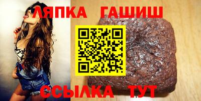 тгк Тулун