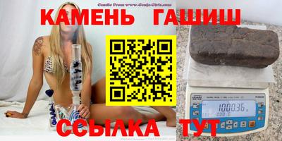 каннабис Ливны