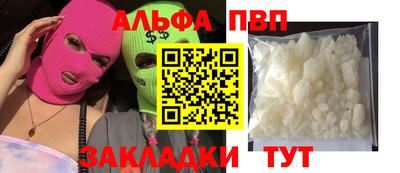 круглые Лесосибирск