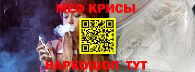 мет Ликино-Дулёво