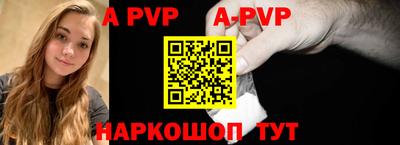 круглые Лесосибирск